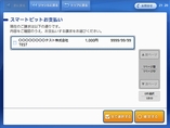 step6