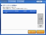 step7
