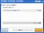 step8