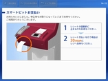 step9